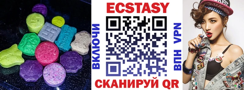 Экстази mix Кондопога
