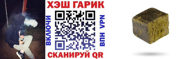 ГАШ Cannabis  где продают   гидра вход  Кондопога 