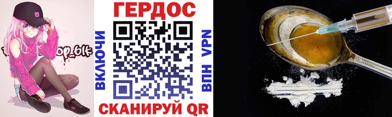 сколько стоит  Кондопога  Героин хмурый 