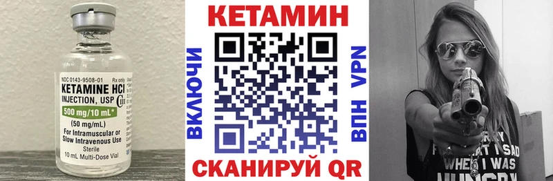 КЕТАМИН ketamine  гидра как войти  Кондопога 