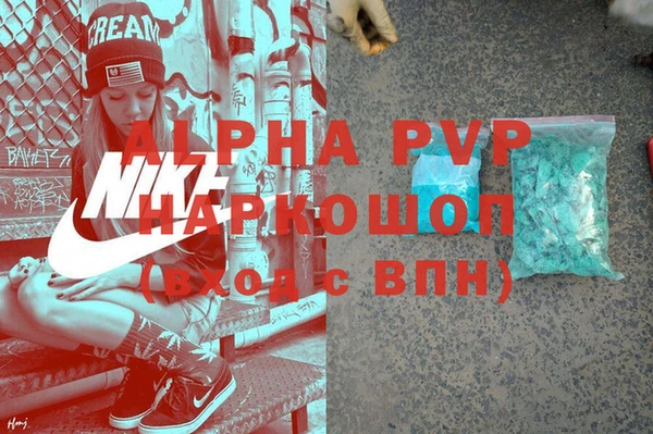 apvp Алексеевка