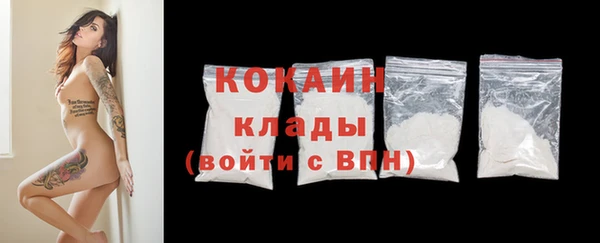 кокаин перу Алексин