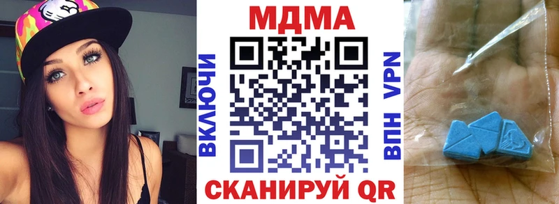 МДМА молли  Кондопога 