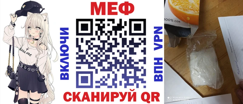 Мефедрон мука Кондопога