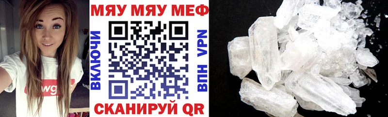 Мефедрон мука Кондопога