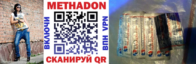 ссылка на мегу как войти  Кондопога  МЕТАДОН кристалл 