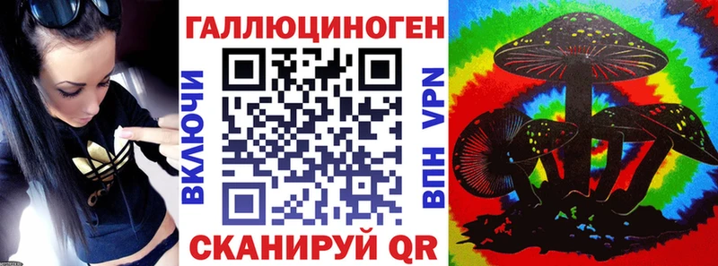 сколько стоит  Кондопога  Псилоцибиновые грибы Magic Shrooms 